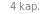 [K4]